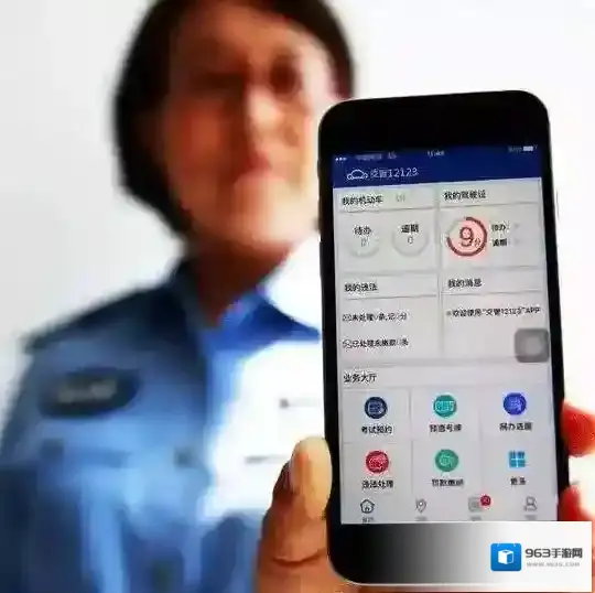 《交管12123》可以用别人的驾驶证扣分吗