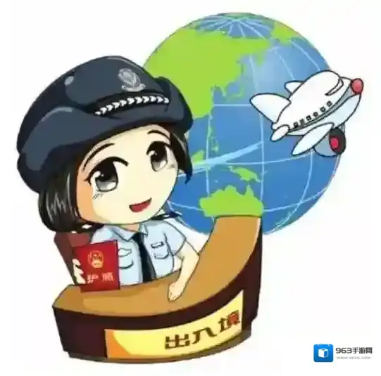 出入境证件电子信息识读认证软件下载地址