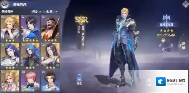 斗罗大陆玩家