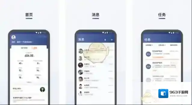 司机部落部落