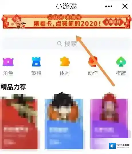QQ点亮