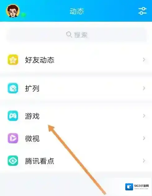 QQ界面