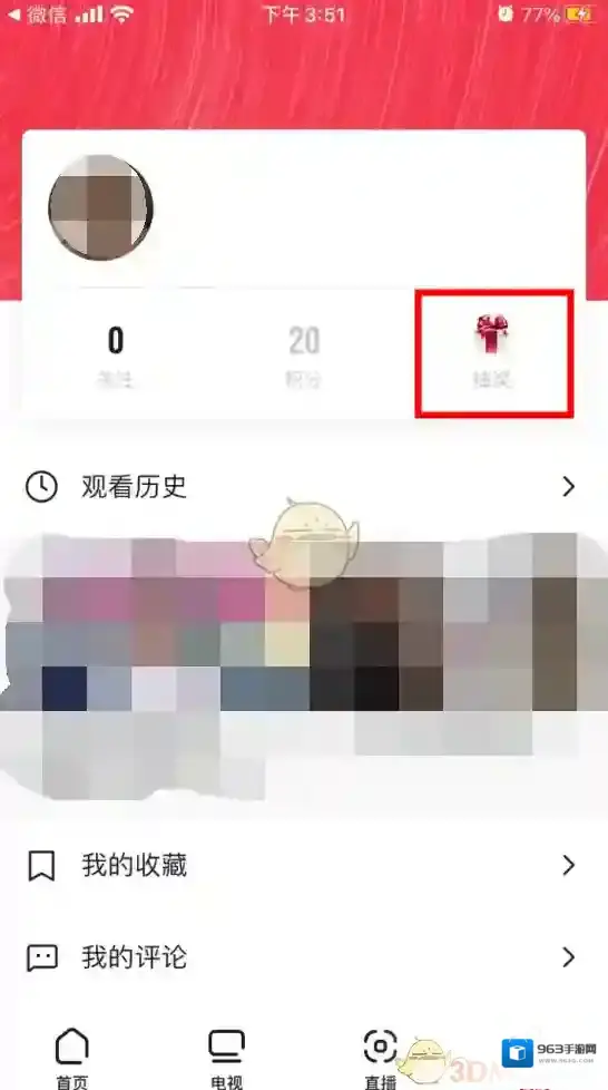 央视频点击
