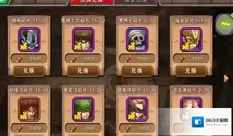 超级英雄进阶