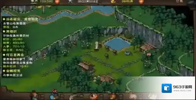 烟雨江湖心音流刀术任务怎么做？烟雨江湖心音流刀术任务完成方法