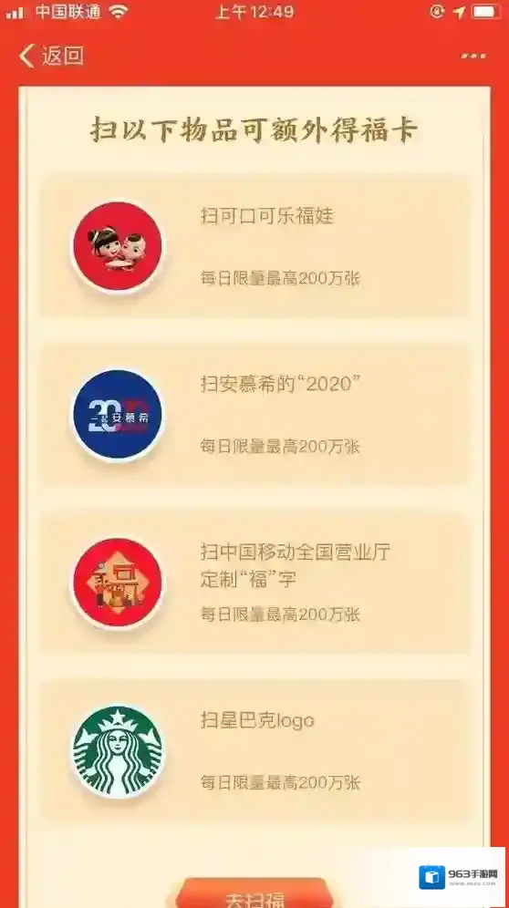 支付宝定制
