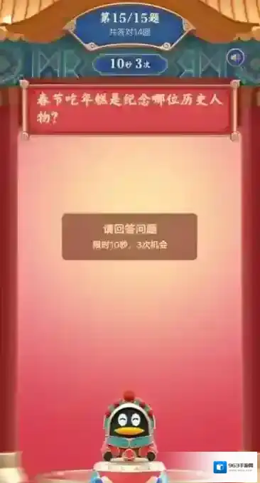 QQ鼓力