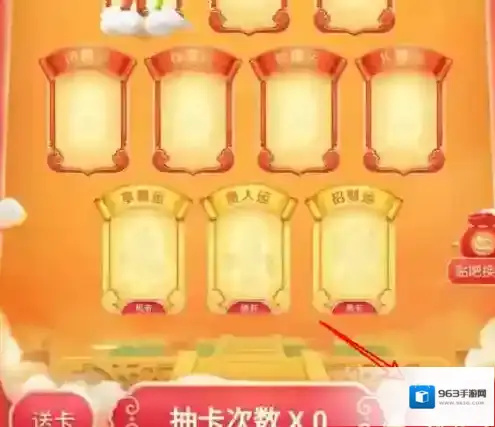 手机百度点击