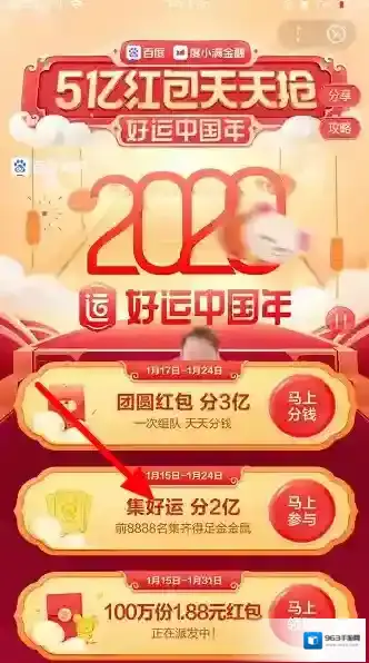 手机百度图片