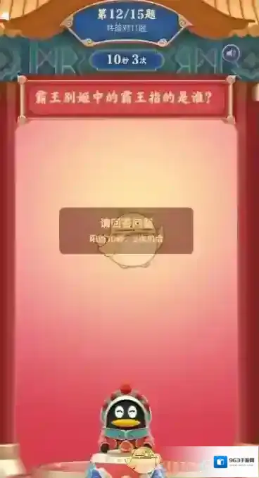 QQ鼓力