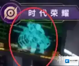 王者荣耀皮肤