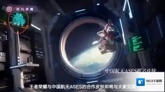 王者荣耀王者