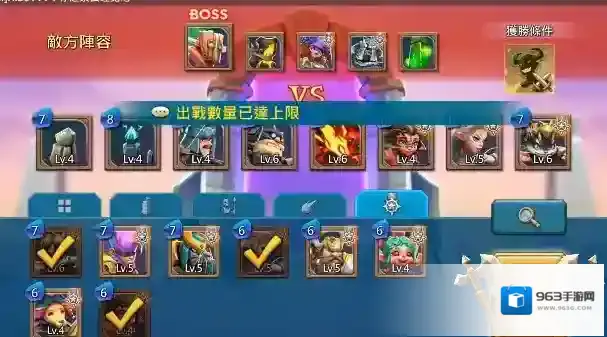 王国纪元乱象