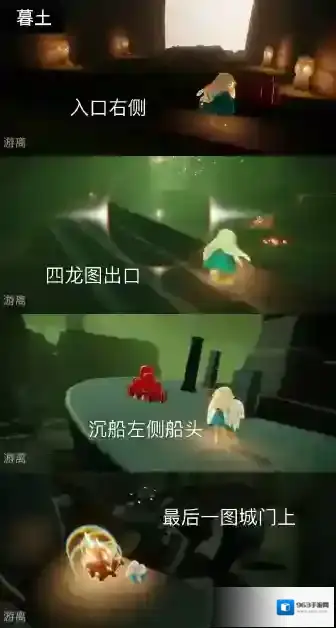 Sky光遇雨林