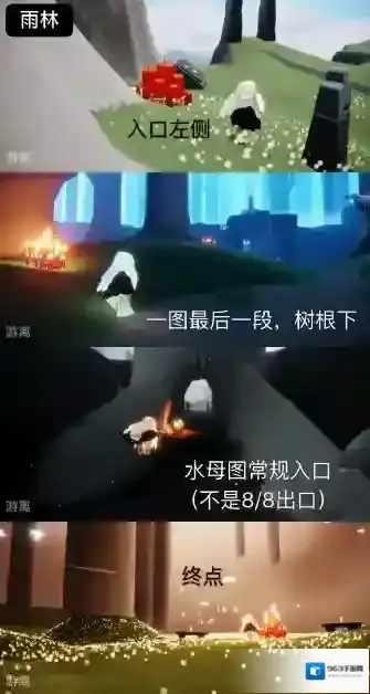 Sky光遇光遇