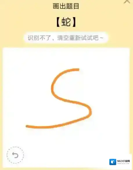 QQ画出