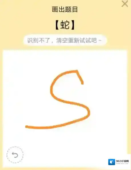 QQ也就是