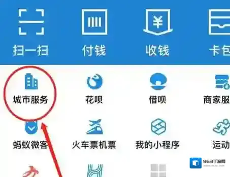 国家医保服务平台点击