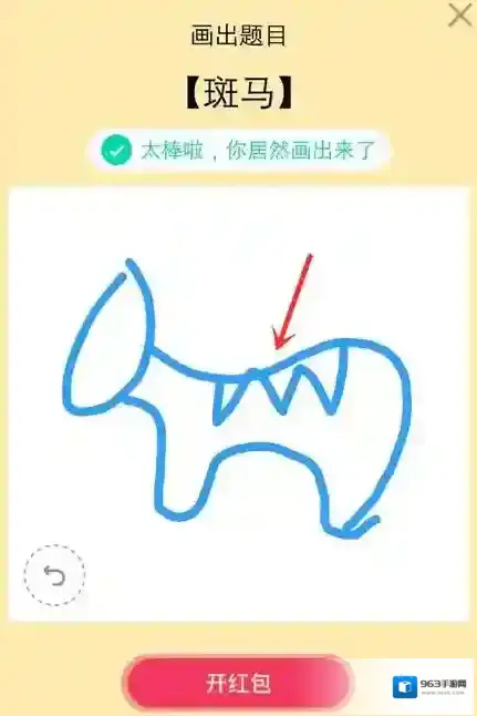 QQ画法