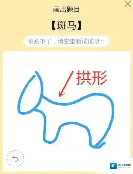 QQ雏形
