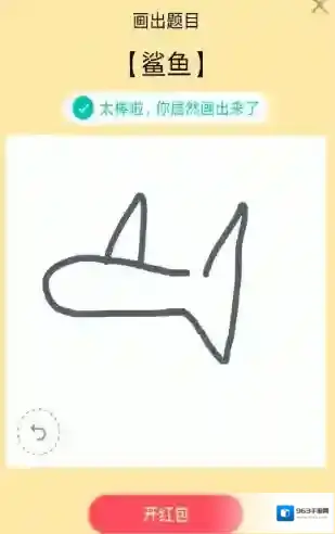 QQ画法