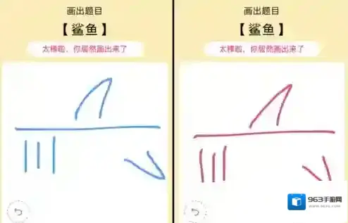 QQ横线