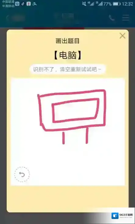 QQ就可以