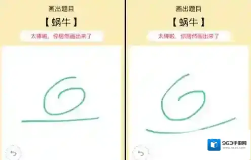 QQ画法