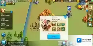 万国觉醒道具