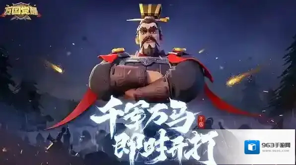 万国觉醒道具抵抗之箭的用途是什么