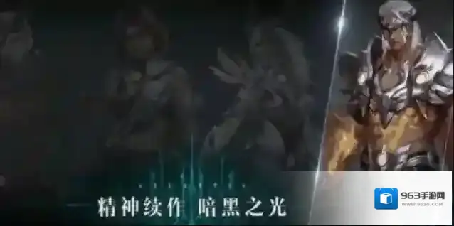 黑暗之潮角斗士