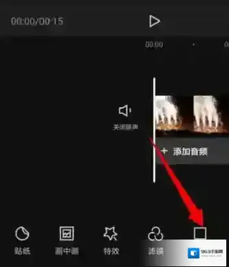 剪映一个视频