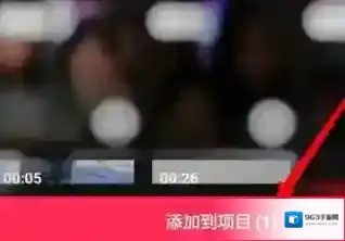 剪映画面