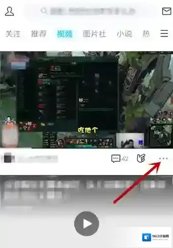 QQ视频