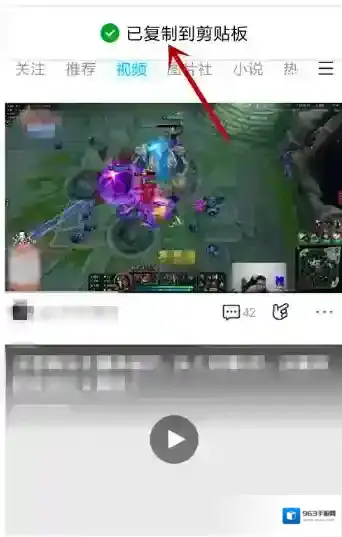 QQ界面