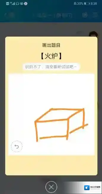 QQ我们要