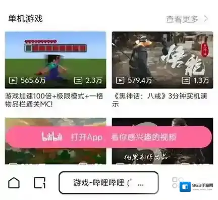夸克下载