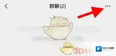 微信点击