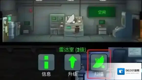 辐射避难所OL战力