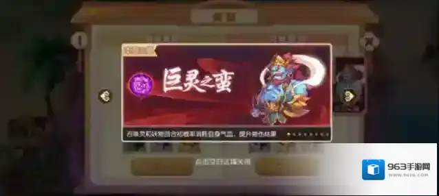 梦幻西游金币