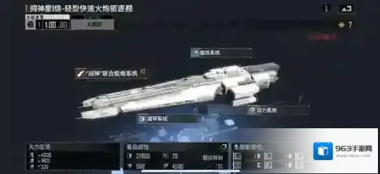 无尽的拉格朗日繁荣度怎么提升