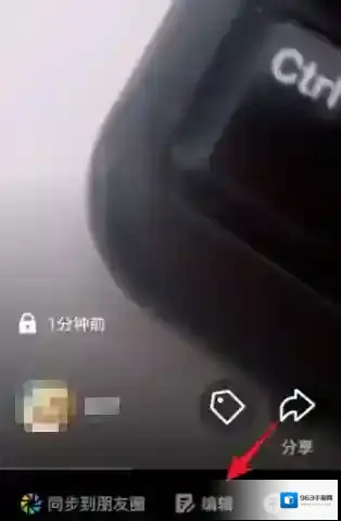微视私密视频