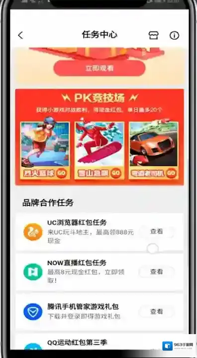 微视图标