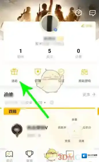 和平营地点击