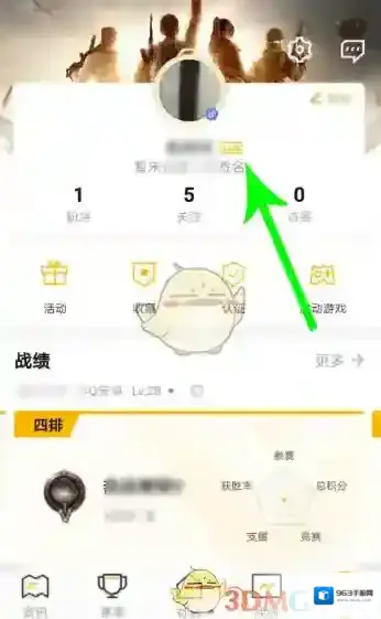和平营地兑换