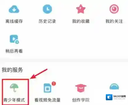 哔哩哔哩点击