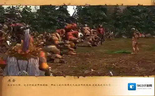 魔法门之英雄无敌Ⅴ：东方部落东方部落