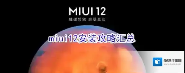 新浪微博开发版
