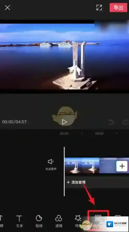 剪映画中画