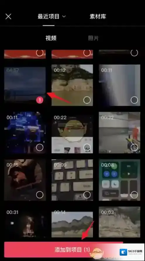 剪映界面